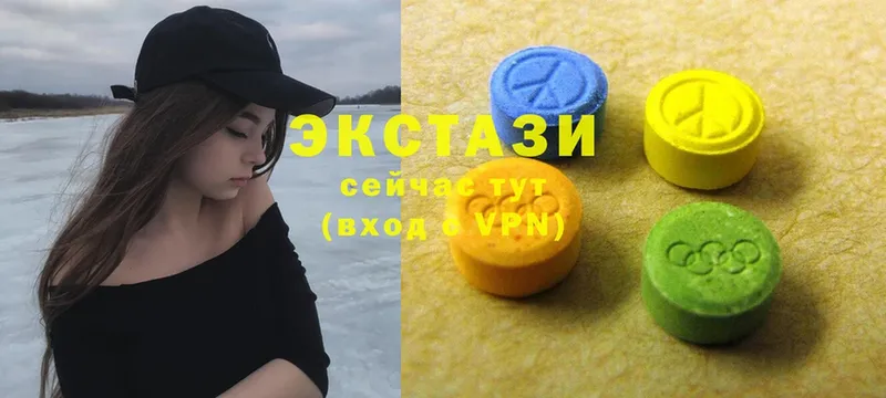 купить   Октябрьский  Экстази MDMA 