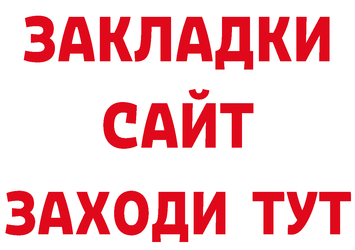 Где купить закладки? сайты даркнета телеграм Октябрьский