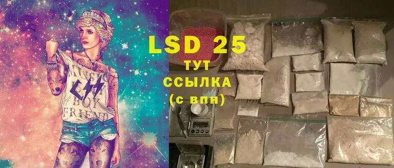 ОМГ ОМГ ССЫЛКА  Октябрьский  ЛСД экстази ecstasy  наркота 